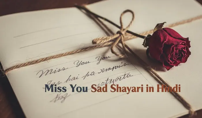 Miss You Sad Shayari in Hindi